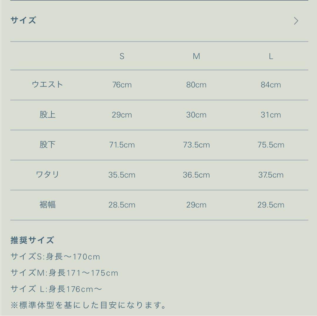 パンツ LIDNM SUNBURN AGED CORDUROY PANTS