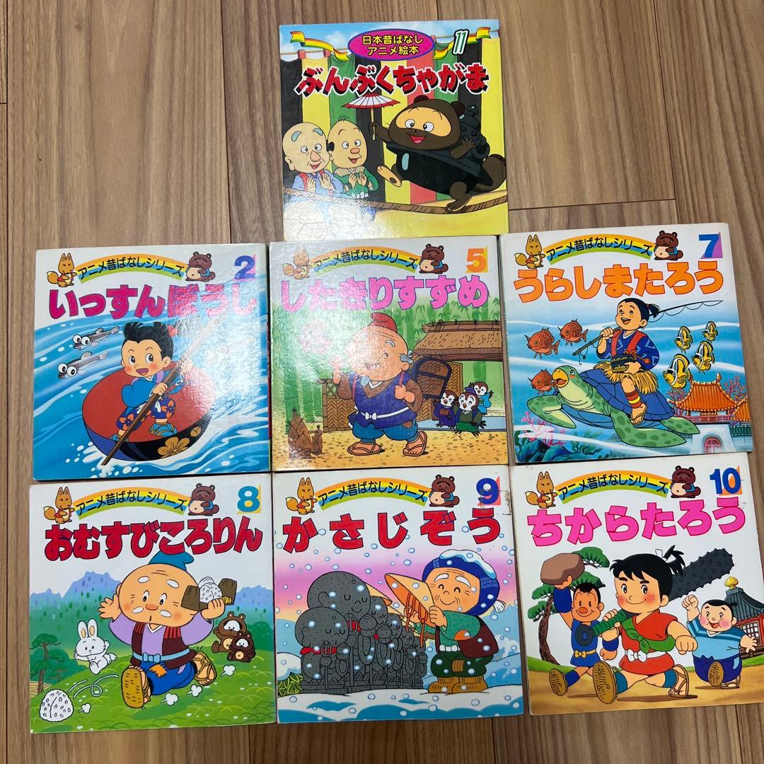 【お値下げ】名作アニメ絵本シリーズ➕ちびくろさんぼ他絵本多数