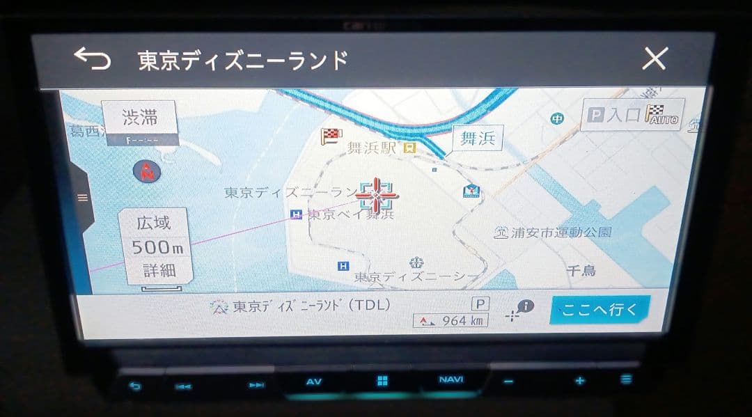 AVIC-CZ900 Pioneer carrozzeria 7インチ