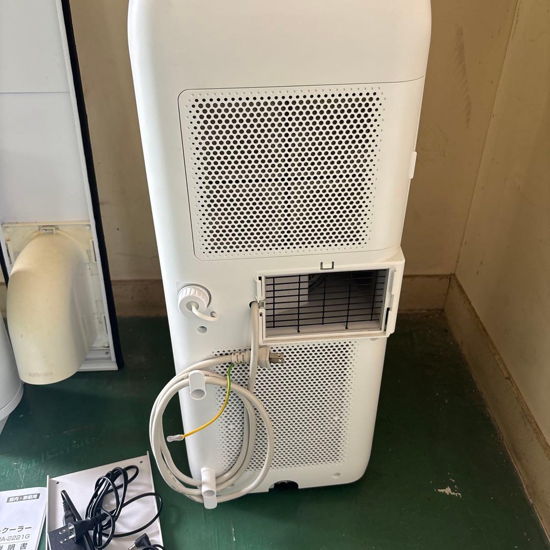 IRIS OHYAMA ポータブルクーラー IPA-2221G