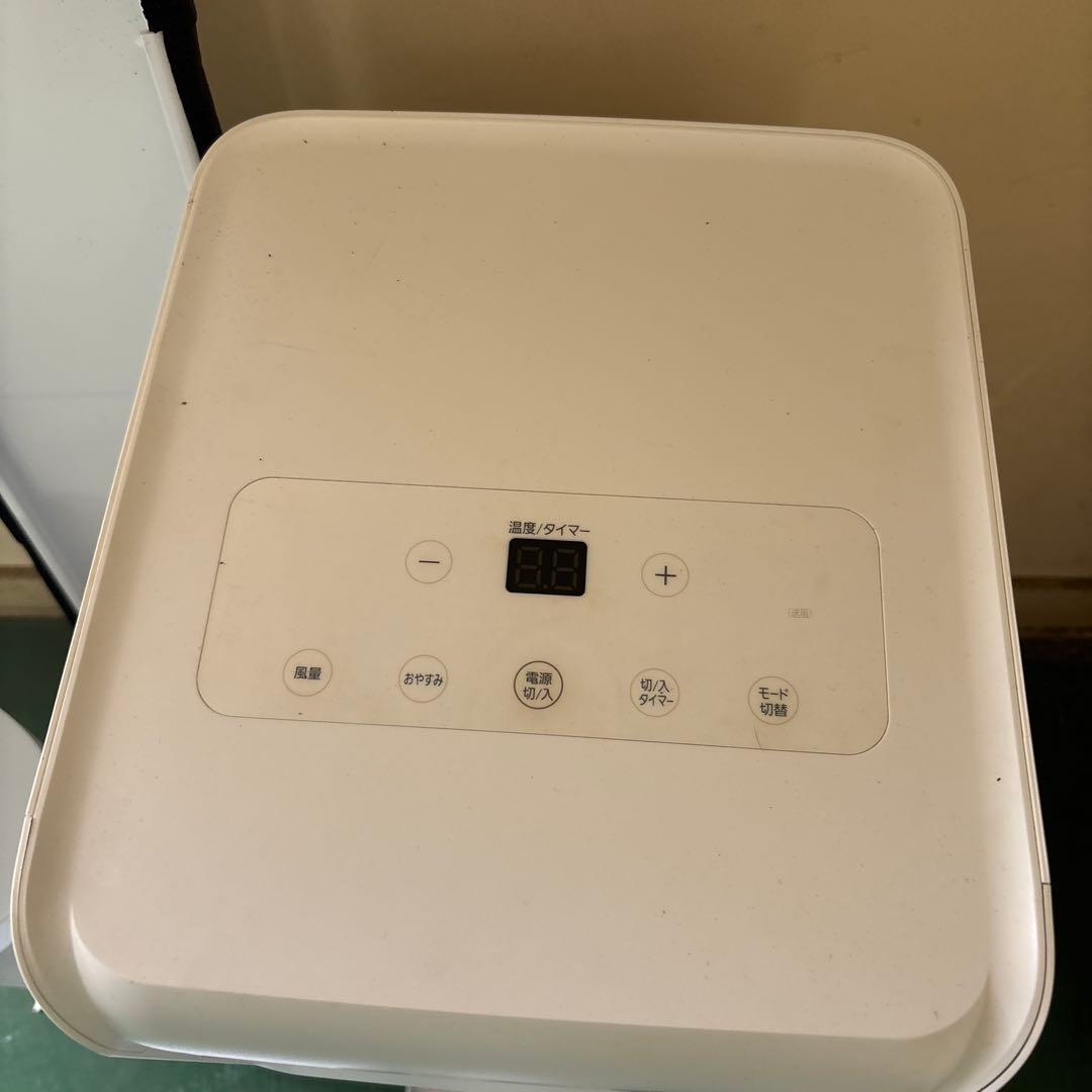 IRIS OHYAMA ポータブルクーラー IPA-2221G