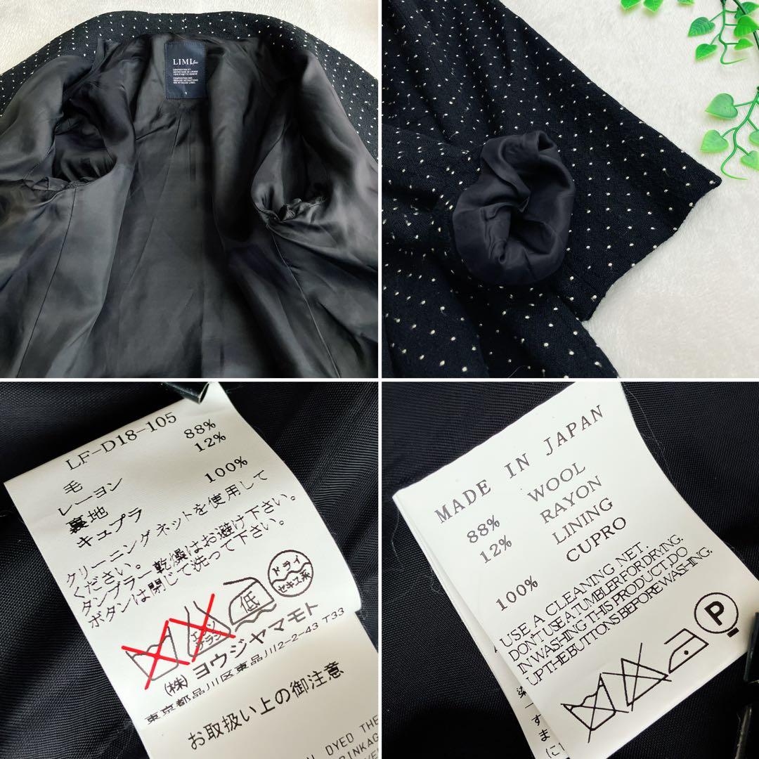 リミフゥ★ショールカラー ウールロングコート ドット柄 総柄 Aライン ギャザー