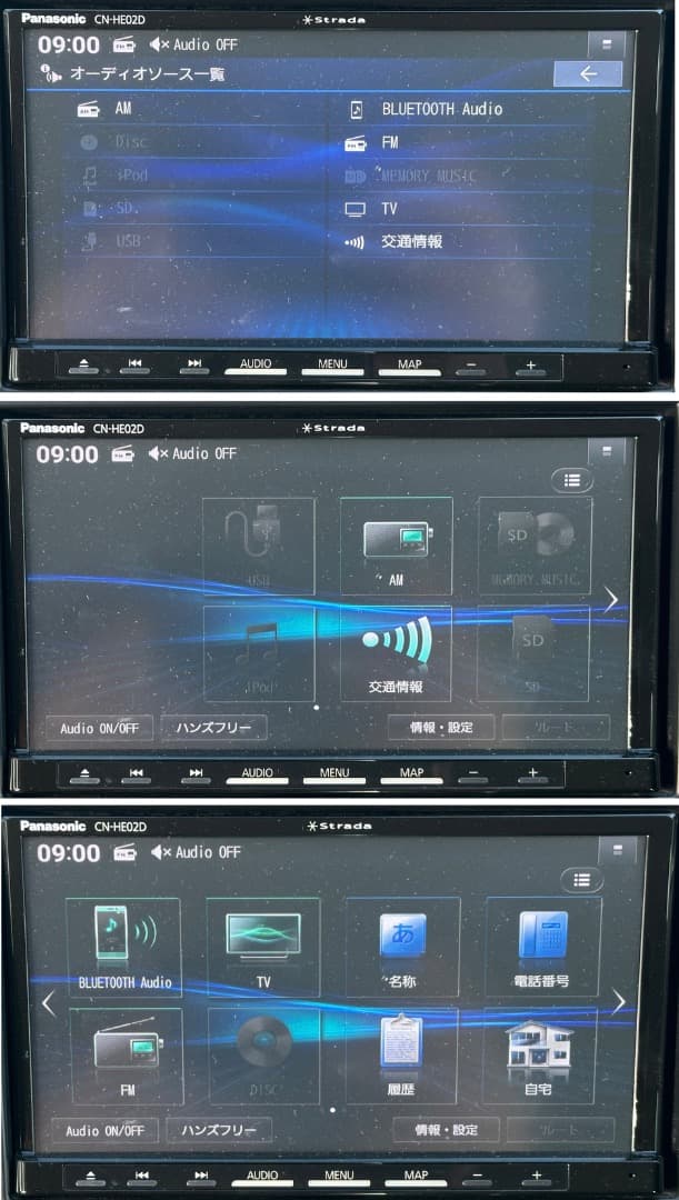 パナソニック CN-HE02D ナビ フルセグ。地図データ2022年版