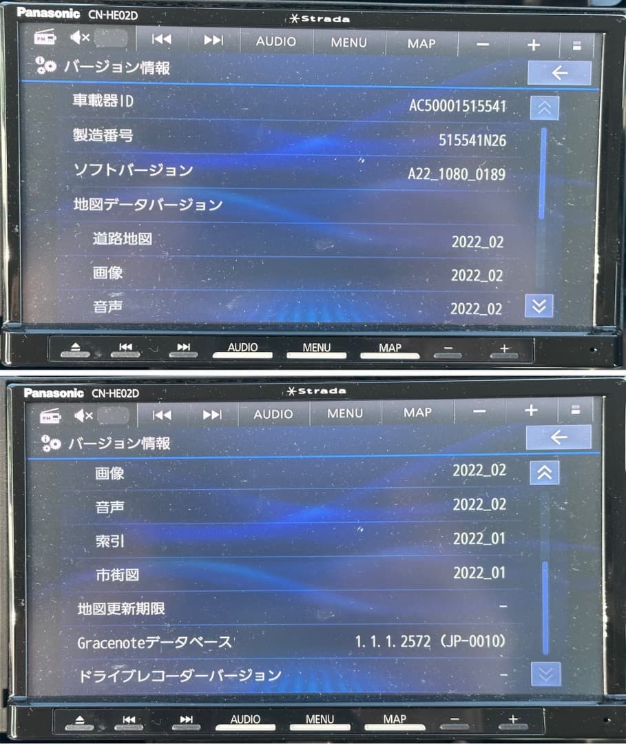 パナソニック CN-HE02D ナビ フルセグ。地図データ2022年版