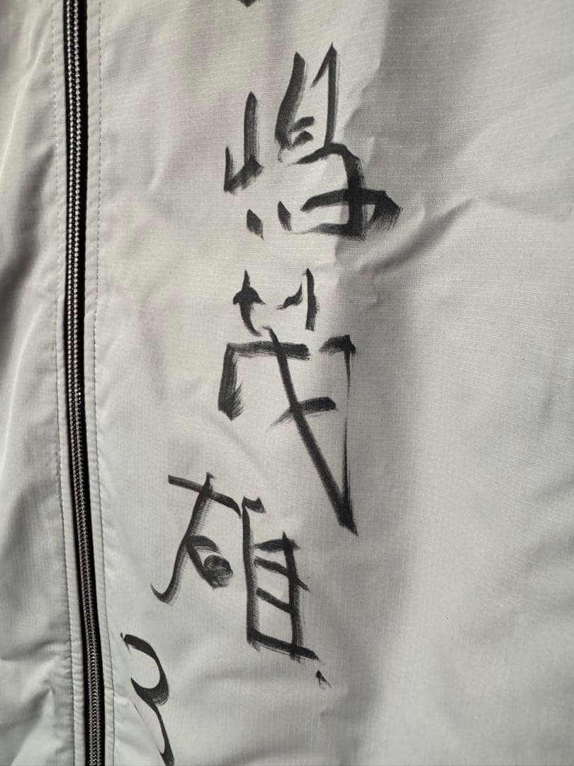 激レア★長嶋茂雄名誉監督 サイン入りウインドブレーカー上下 XO