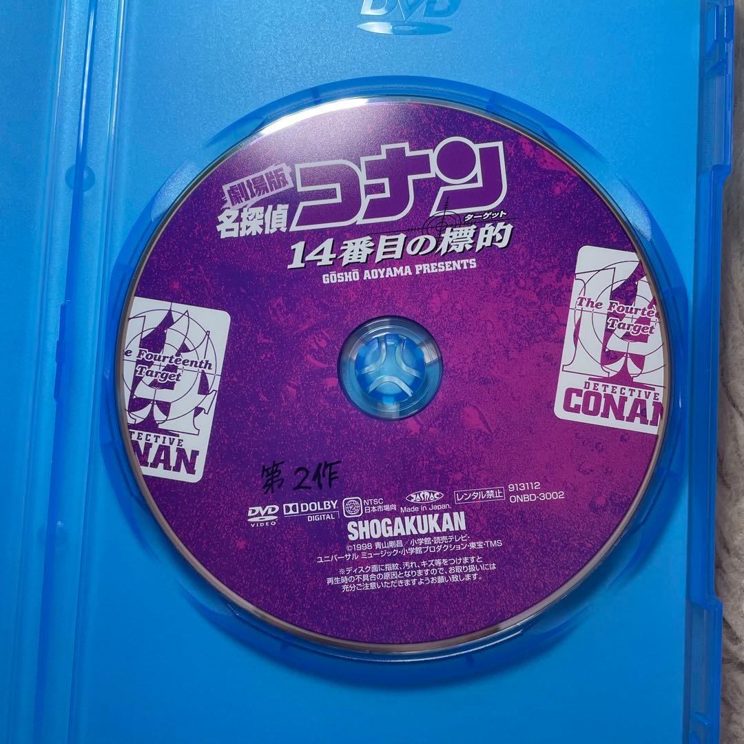 劇場版 名探偵コナン DVD 16巻セット