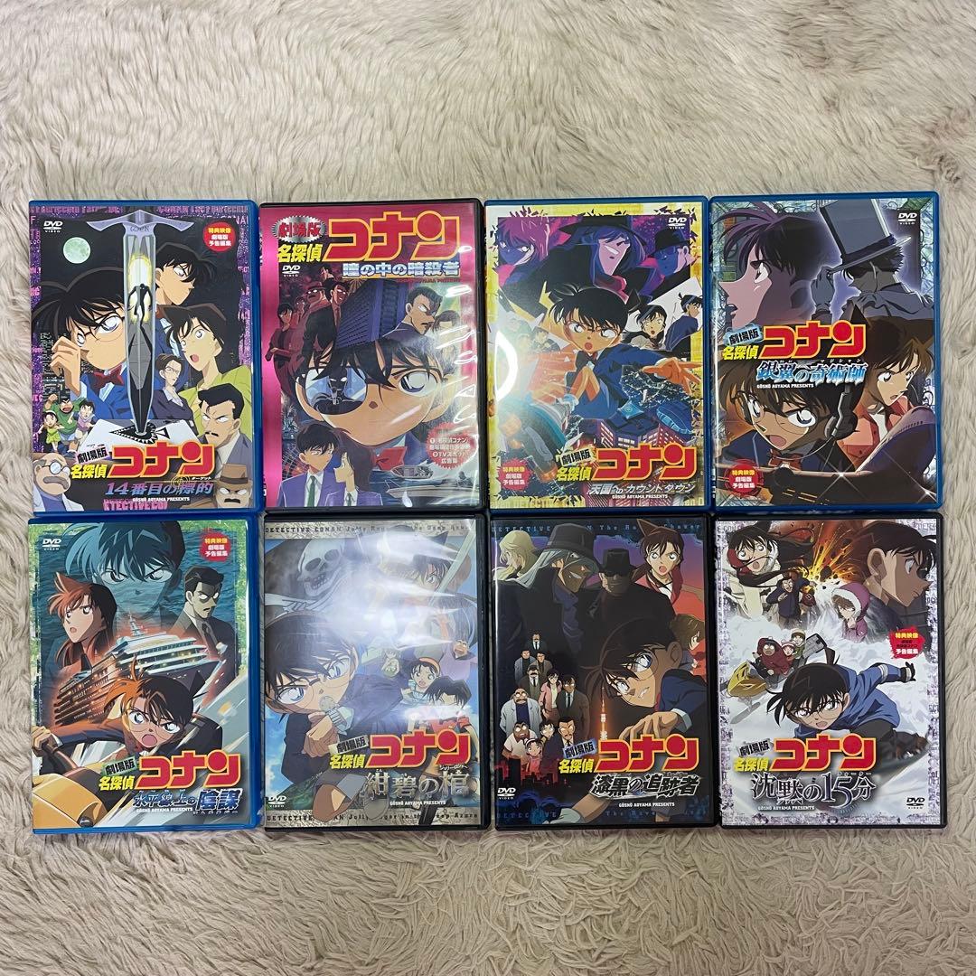 劇場版 名探偵コナン DVD 16巻セット