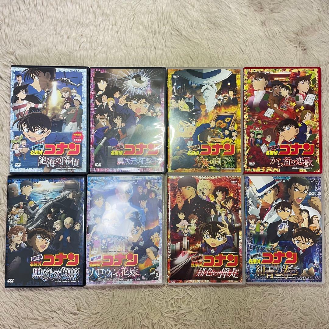 劇場版 名探偵コナン DVD 16巻セット