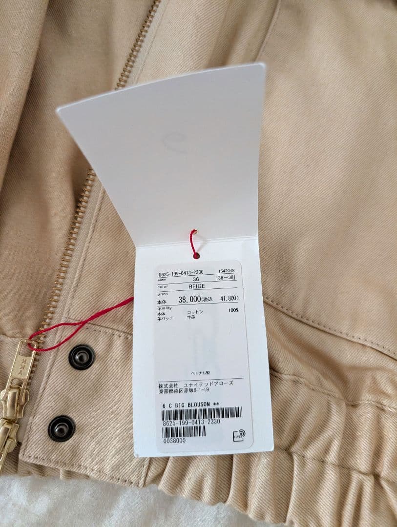 新品＜6(ROKU)＞コットン ビッグ ブルゾン 36