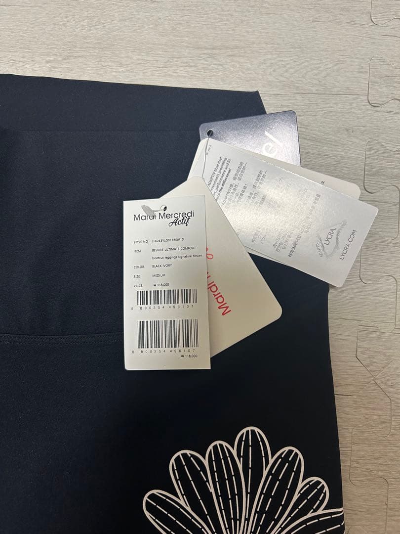 MardiMercredi マルディメクルディ シグネチャーブーツカットレギンス