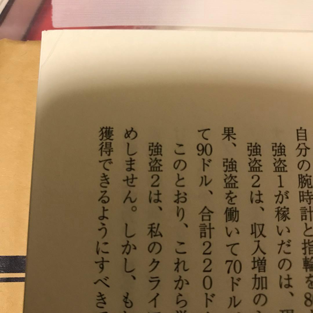 (絶版値上がり中)ハイパワーマーケティング