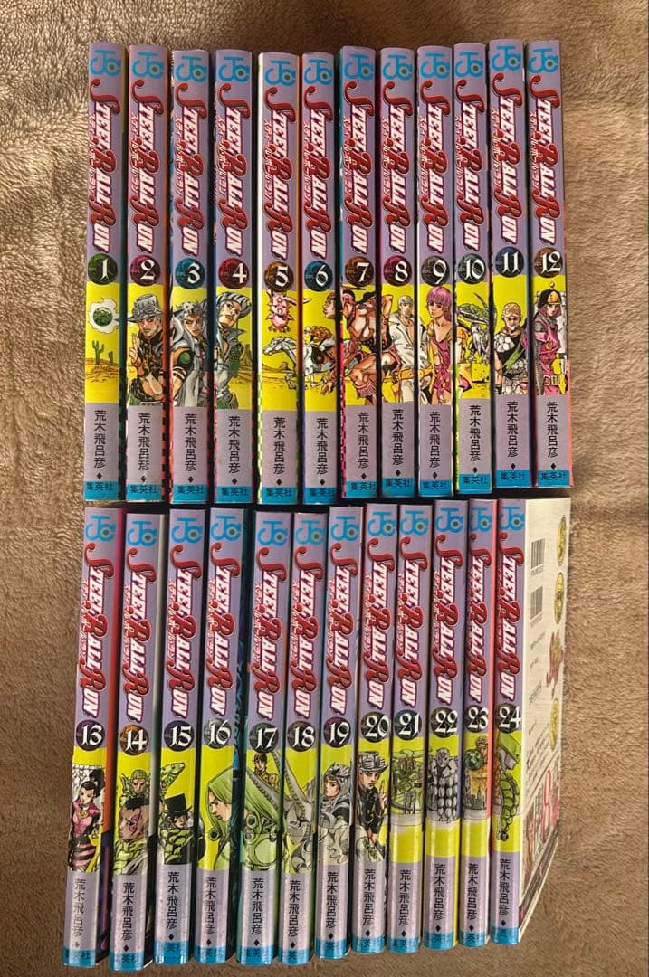 全巻初版「ジョジョの奇妙な冒険 　スティールボールラン」セット
