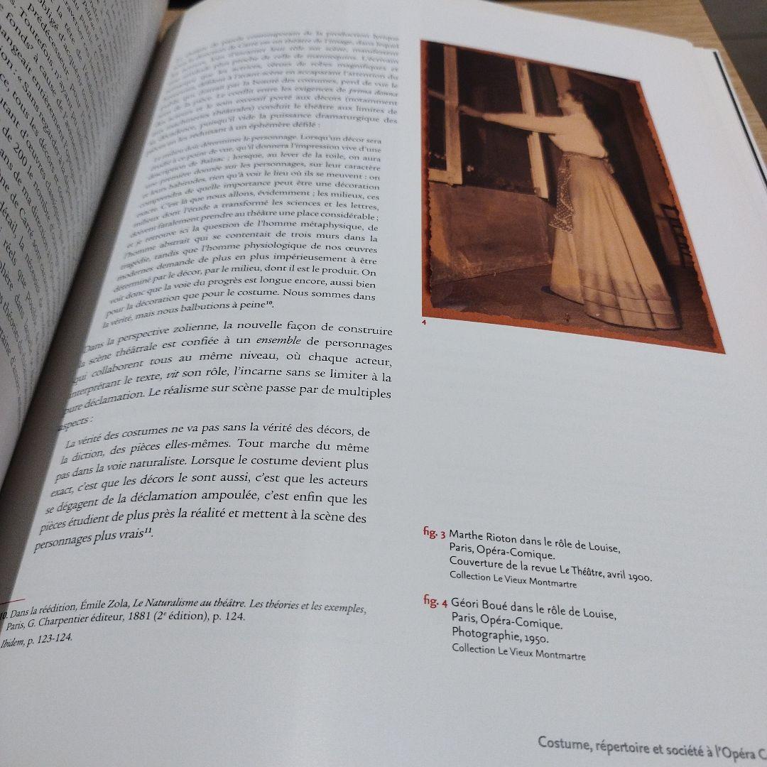 L'Opéra Comique et ses trésors