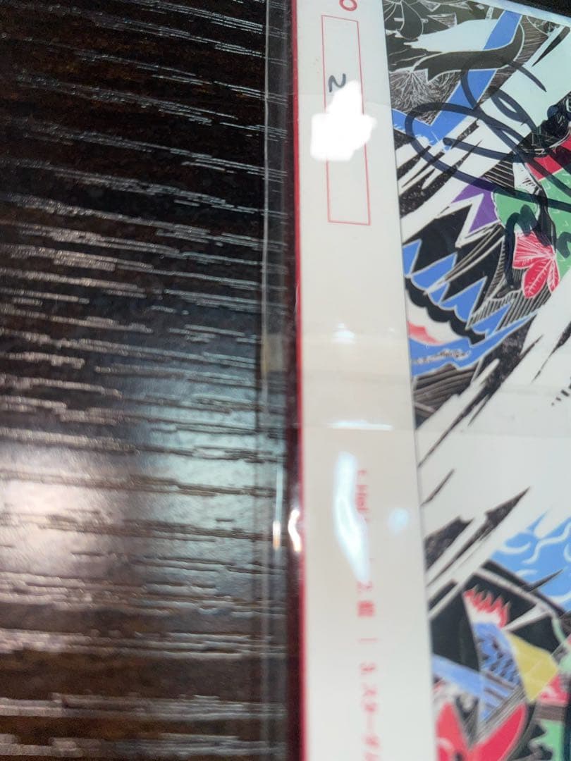 ◆Mrs. GREEN APPLE◆Introduction 本人直筆サイン入り