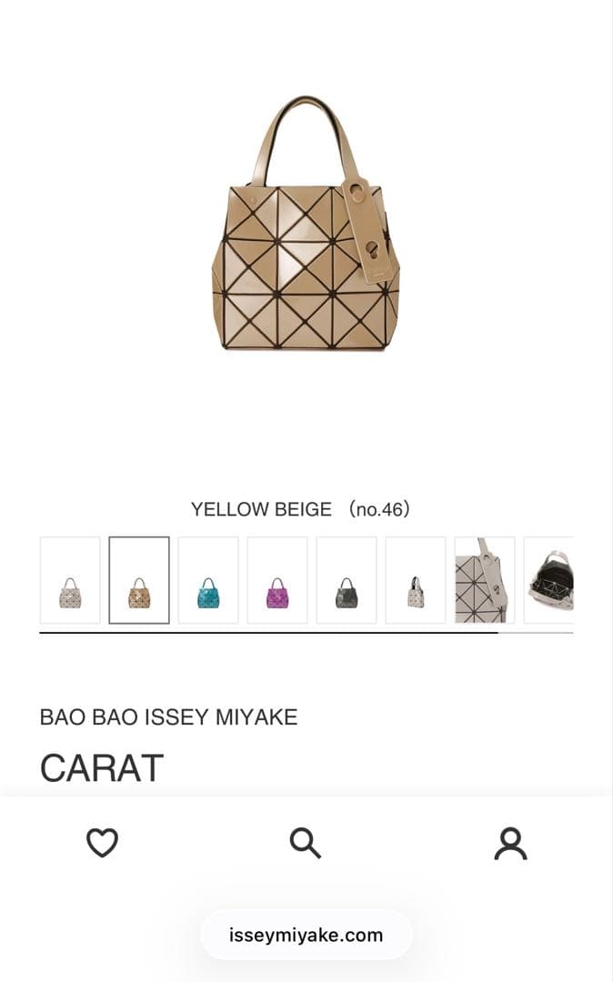 【専用BAOBAO ISSEY MIYAKE ブラウン トートバッグ