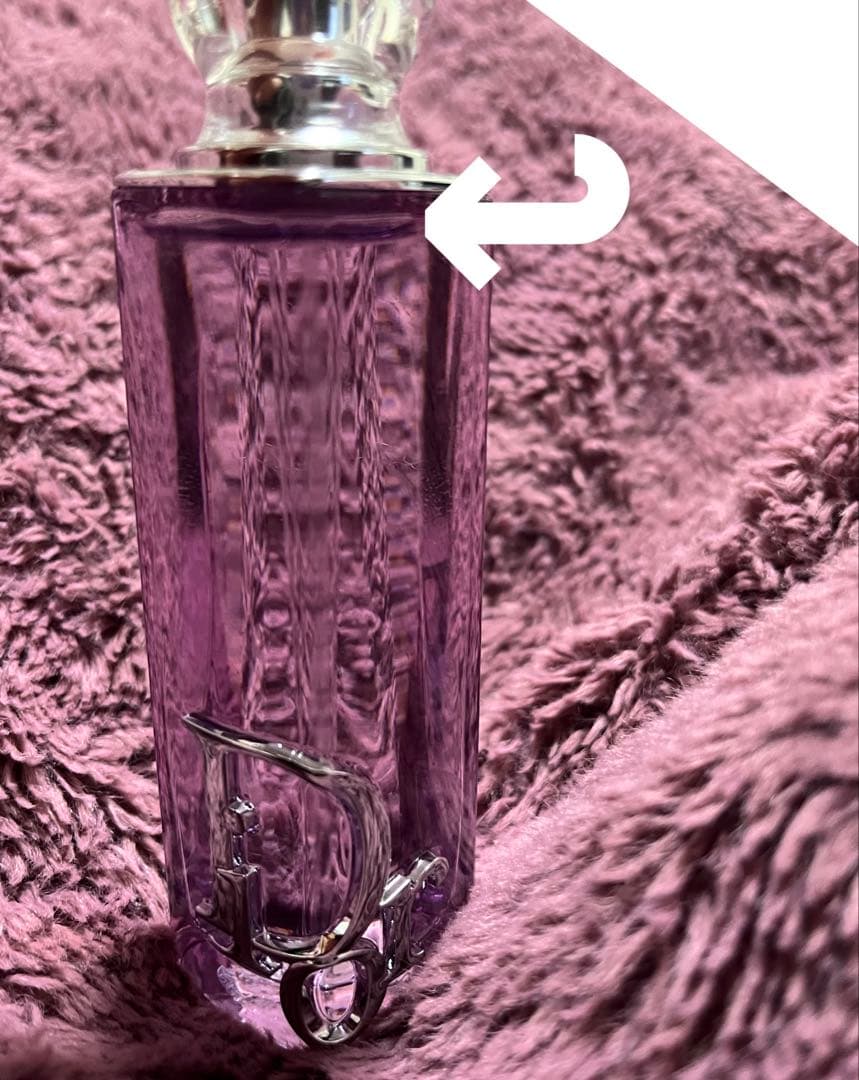 ディオール アディクト パープルグロウ 50ml Dior 香水 パルファン