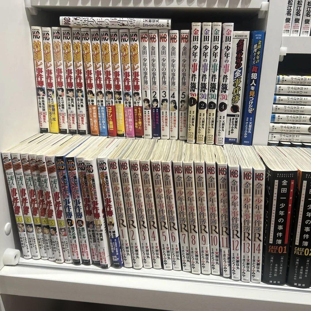 金田一少年の事件簿シリーズ　まとめ売り
