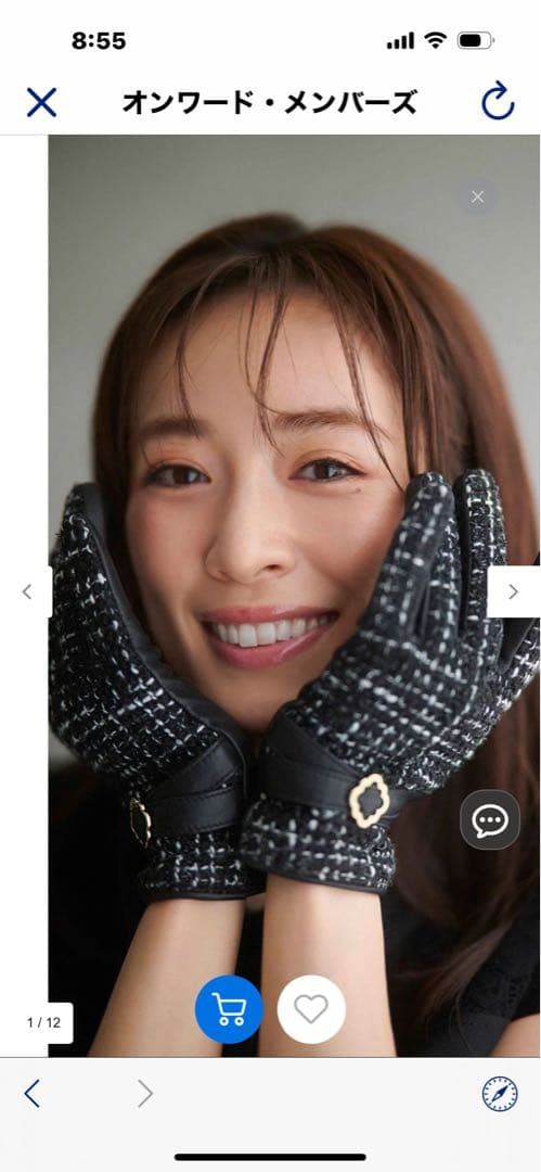 「タグ付き未使用品」TOCCA ツイードグローブ ブラック