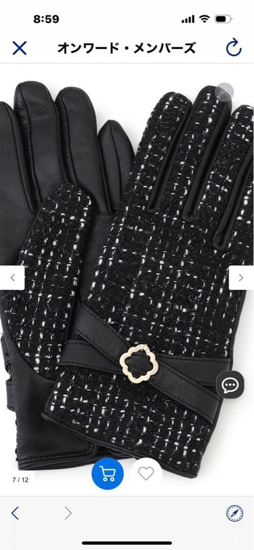 「タグ付き未使用品」TOCCA ツイードグローブ ブラック