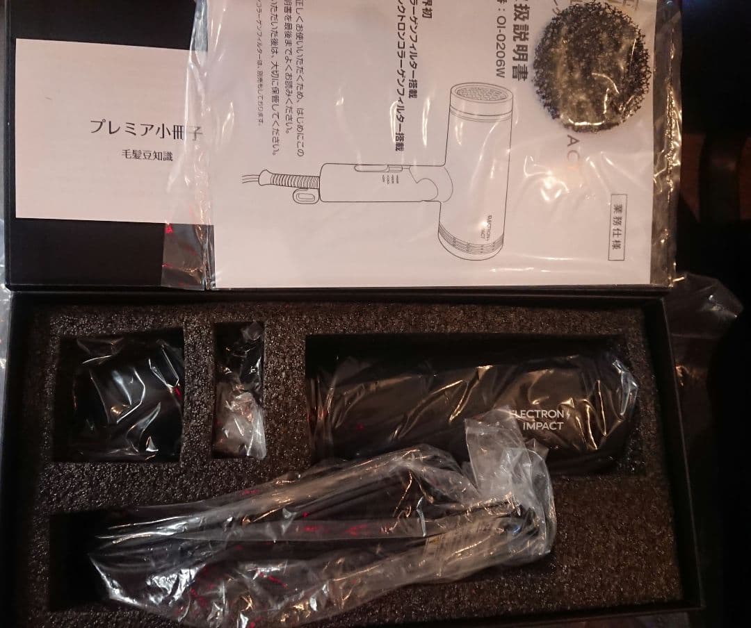 購入禁止。専用