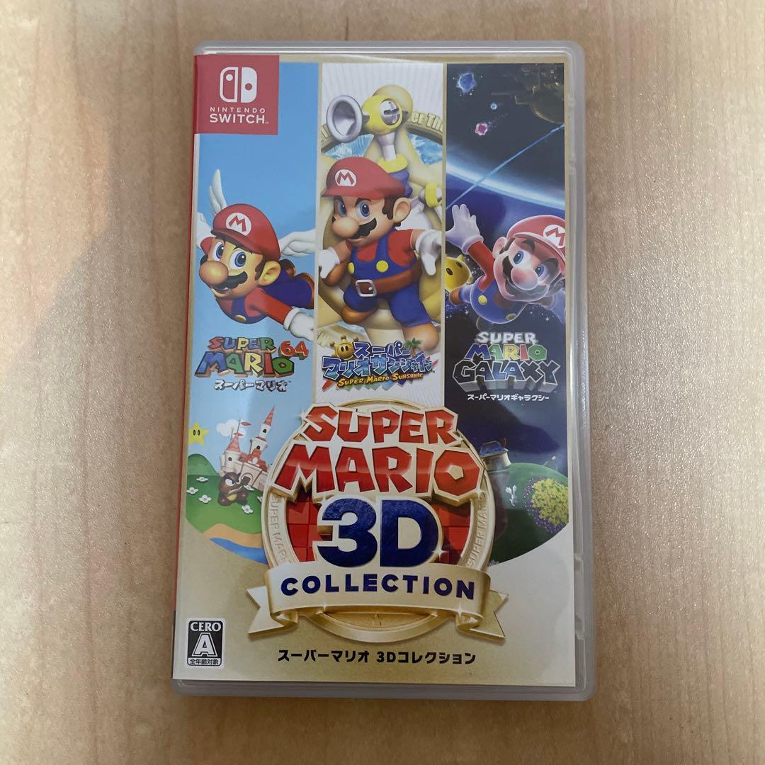 スーパーマリオ3Dコレクション