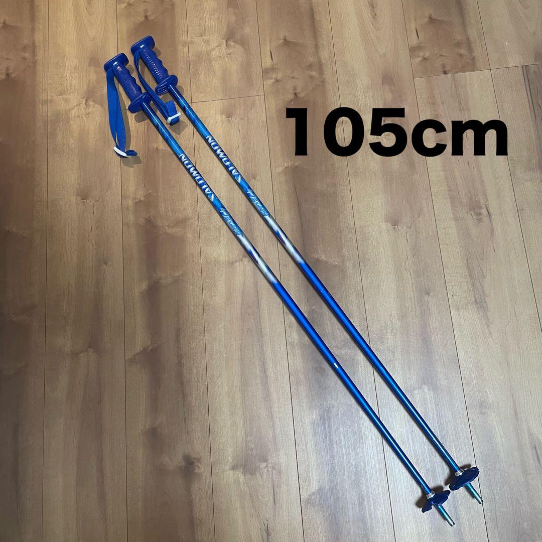 【送料無料‼︎】①SALOMON 150cm ストック105cm スキーセット‼︎