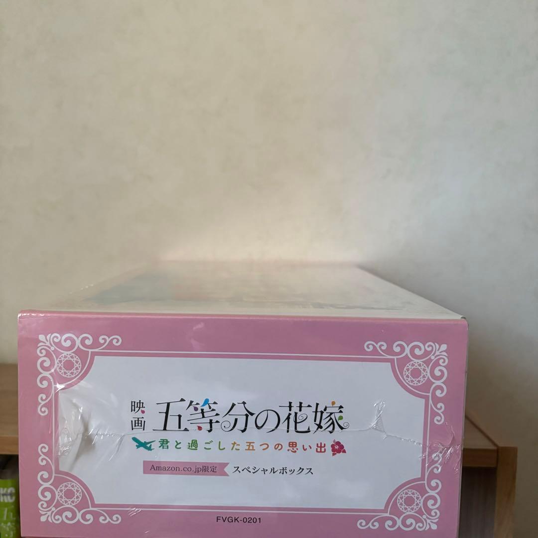 【限定】五等分の花嫁 君と過ごした五つの思い出 Switch スペシャルボックス