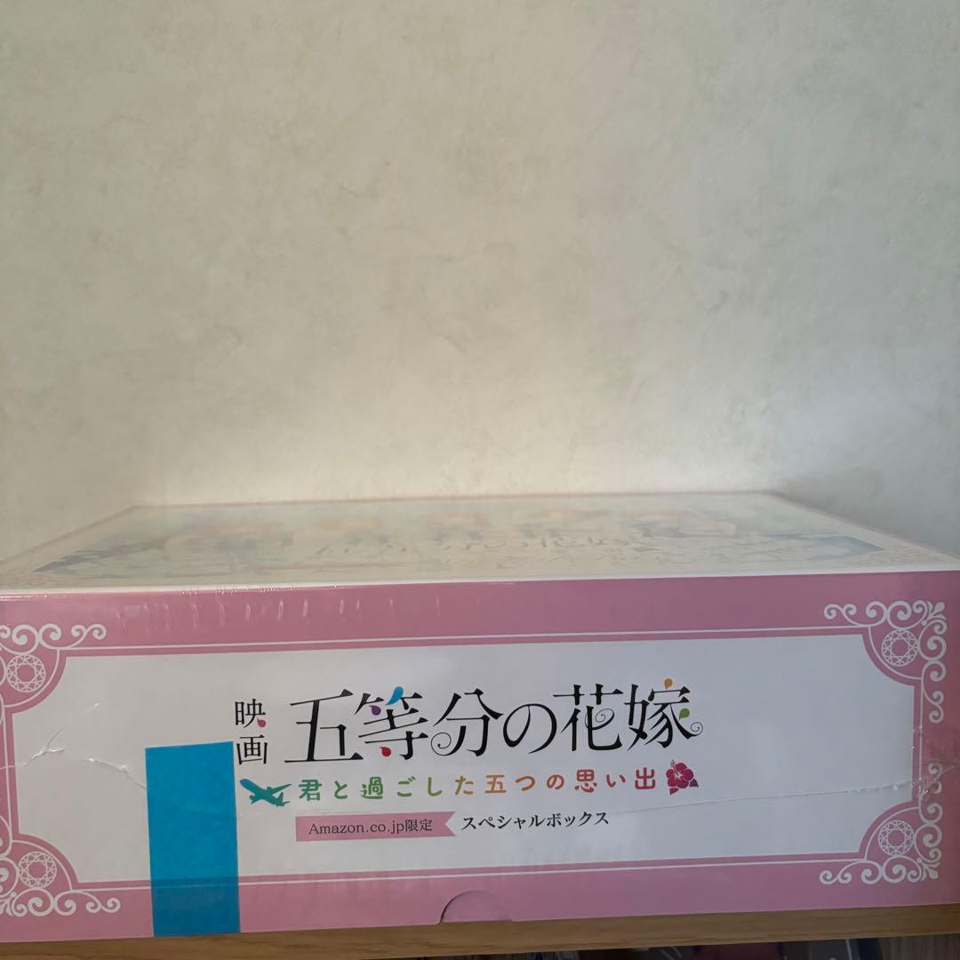 【限定】五等分の花嫁 君と過ごした五つの思い出 Switch スペシャルボックス