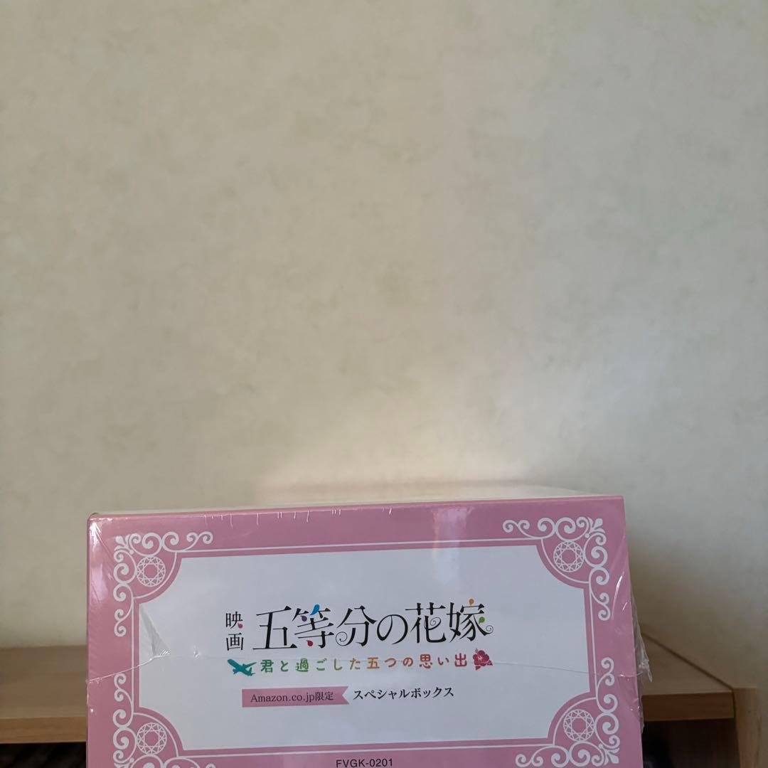 【限定】五等分の花嫁 君と過ごした五つの思い出 Switch スペシャルボックス