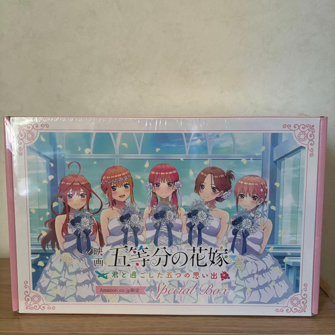 【限定】五等分の花嫁 君と過ごした五つの思い出 Switch スペシャルボックス
