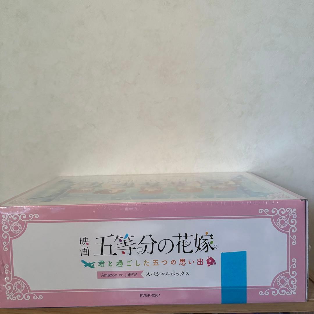 【限定】五等分の花嫁 君と過ごした五つの思い出 Switch スペシャルボックス