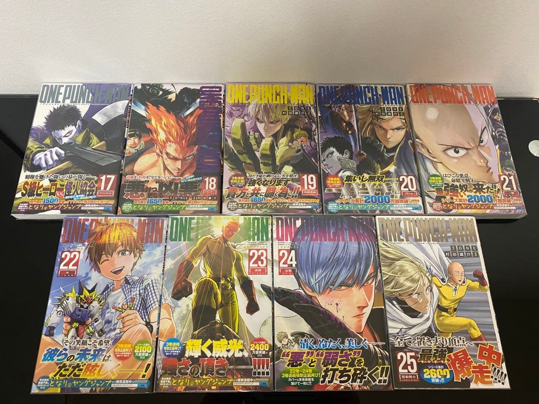 ワンパンマン 全巻初版帯付き　特典付き