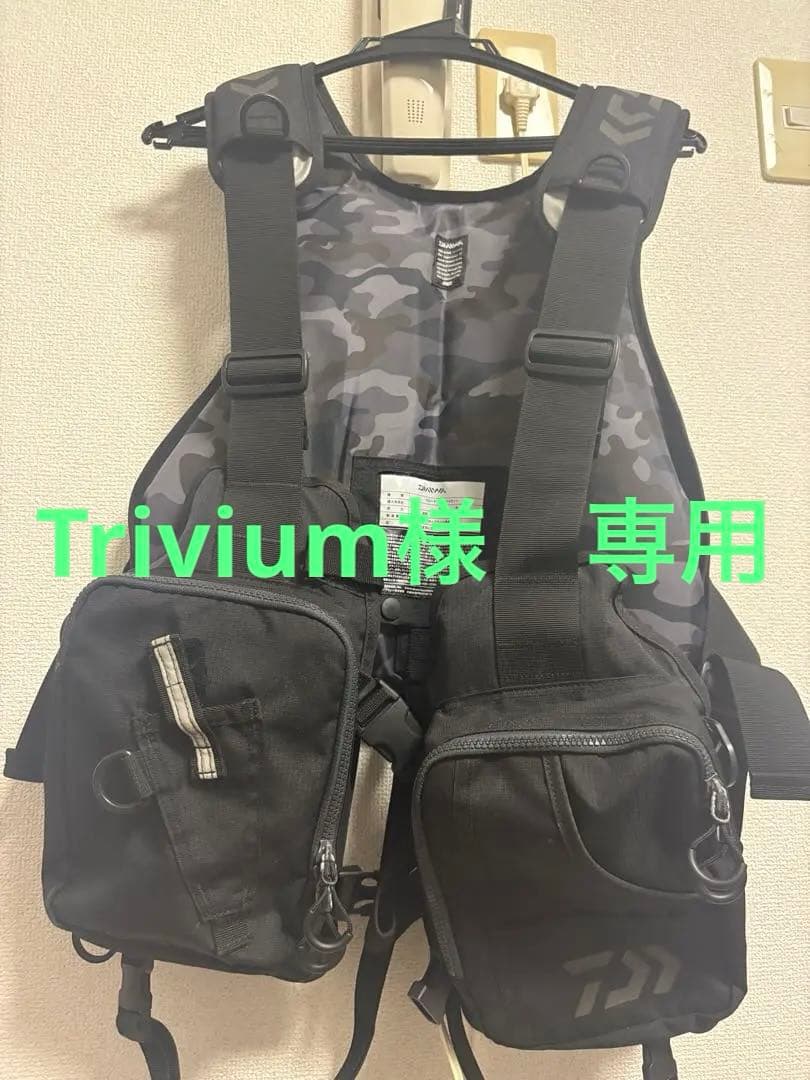 ダイワ フローティングライフジャケット 迷彩柄　ベスト　美品