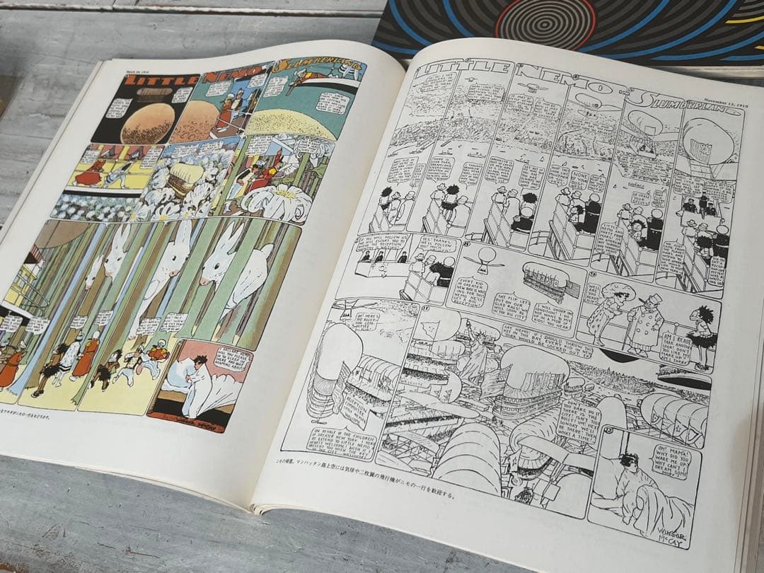 L*M様 日本の季刊雑誌『gq』全7冊揃い 1972-1974