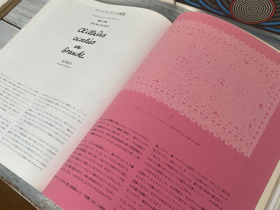 L*M様 日本の季刊雑誌『gq』全7冊揃い 1972-1974