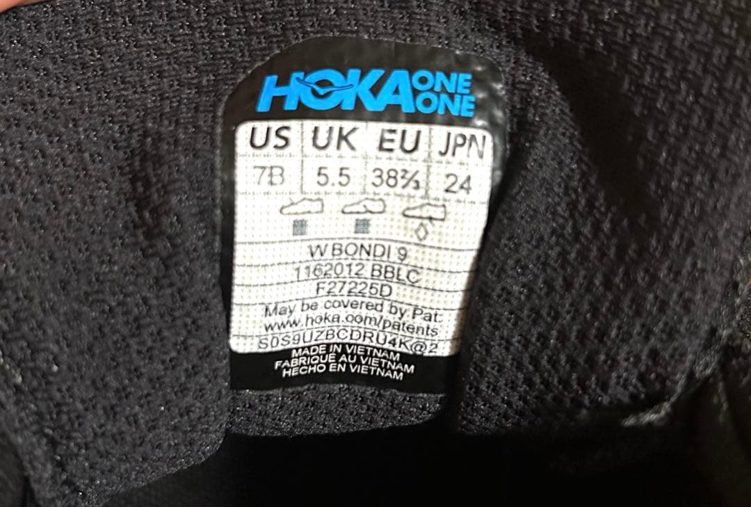 靴 HOKA/Bondi 9 24cm