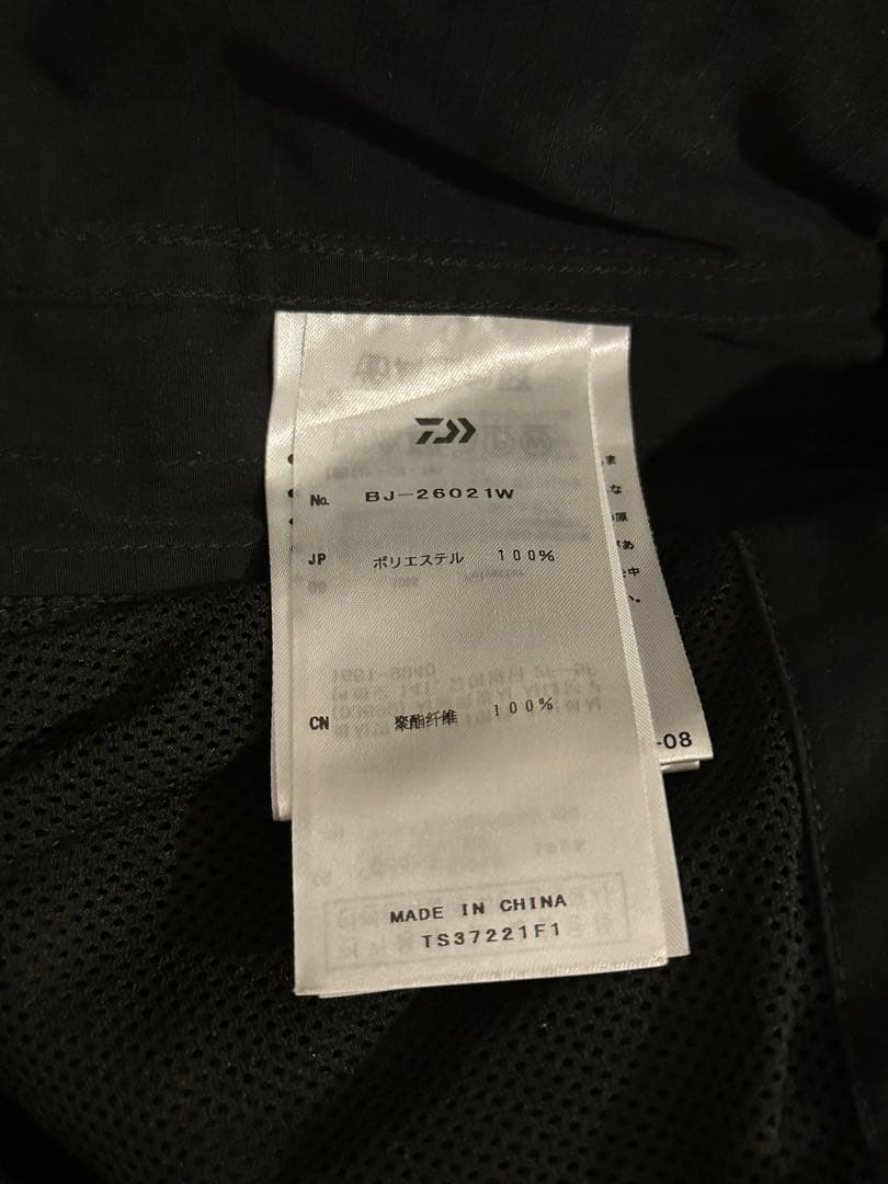 Daiwa Pier39 セットアップ