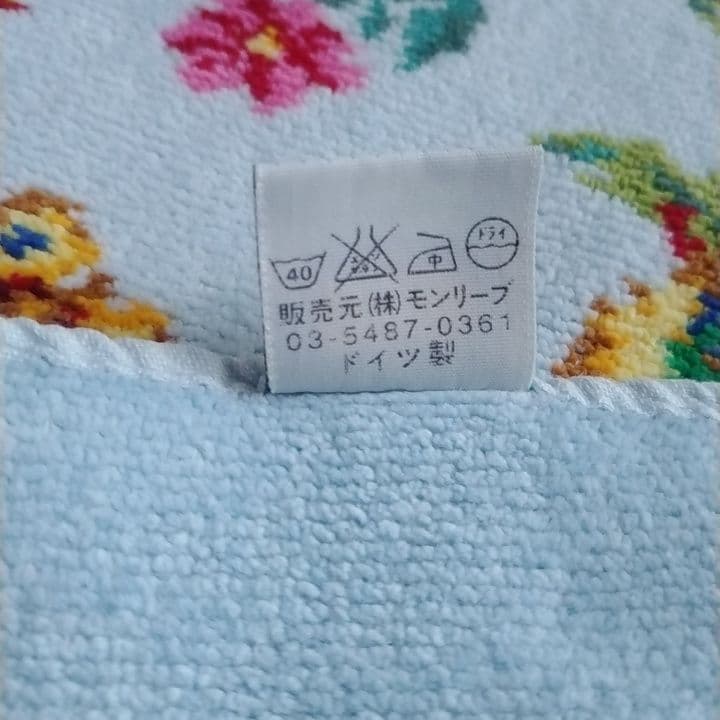 フェイラー　タオル2枚セット　ドイツ製　モンリーブ　おくるみ