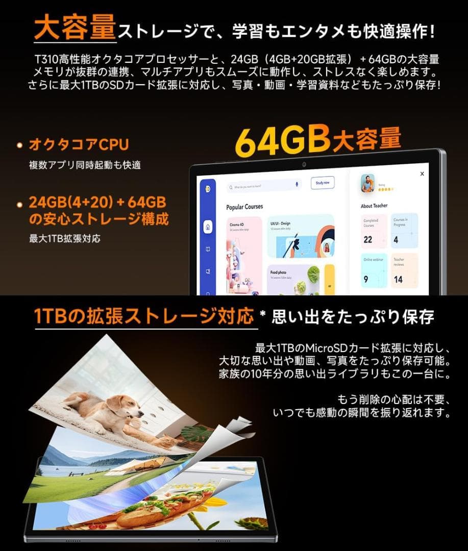 タブレット Android 16 タブレット 10インチ wi-fiモデル