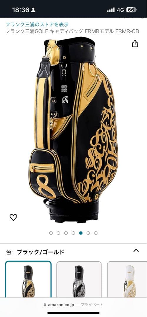 フランク三浦　ゴルフ　キャディバッグ