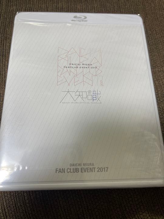 新品 三浦大知 FANCLUB EVENT 2017 Blu-ray 大知識