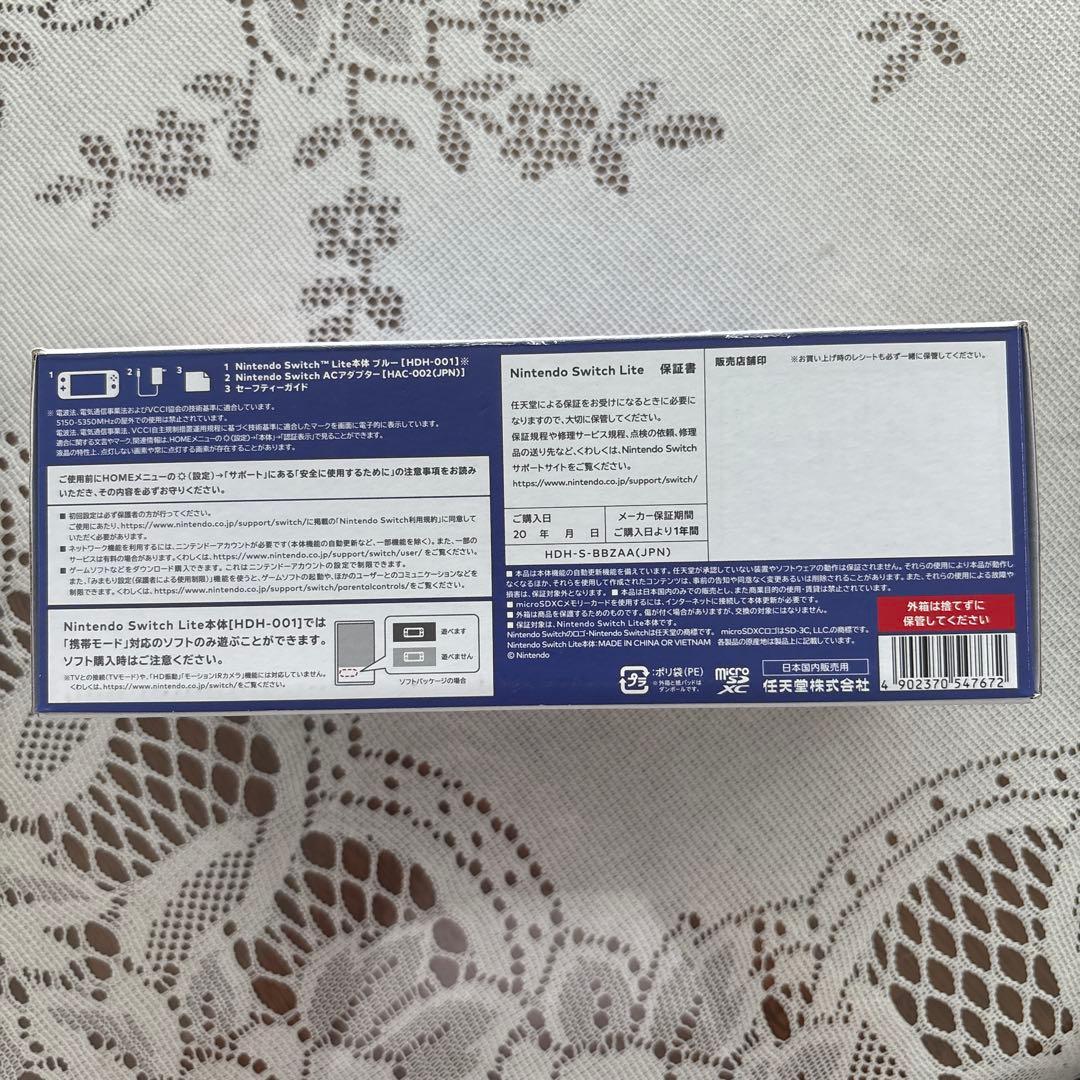 任天堂スイッチ本体【新品未開封】