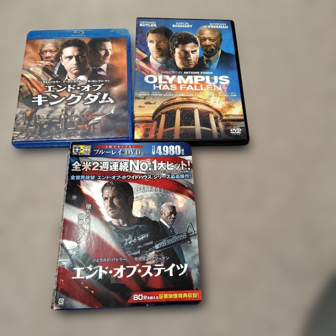 エンド•オブ•ステイツ/キングダム/ホワイトハウスDVD