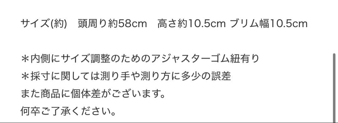 chisaki hana 帽子　ハット