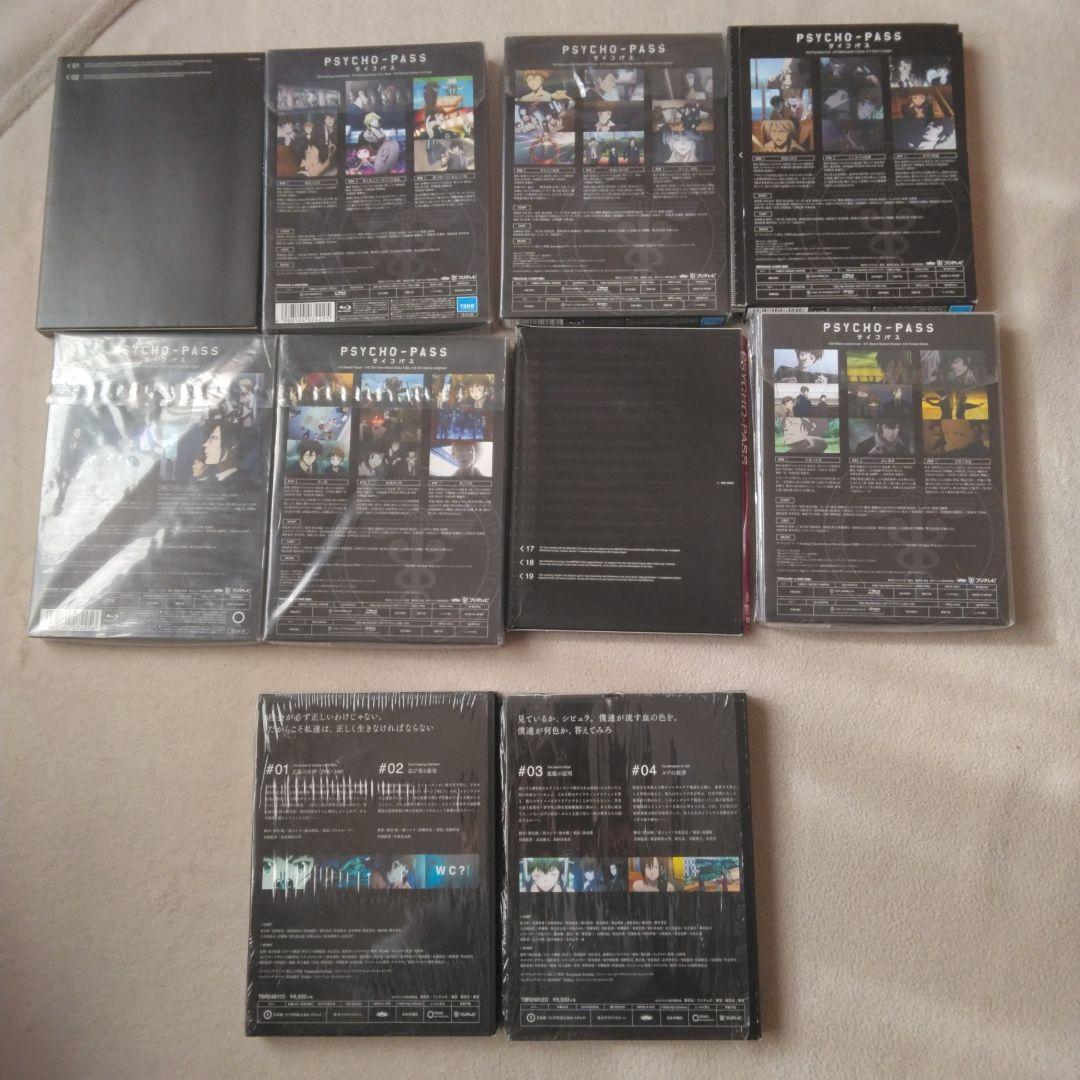 PSYCHO-PASS サイコパス 10枚まとめ売り