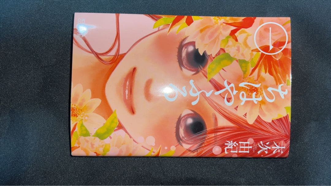 ちはやふる　1〜50巻　全巻セット