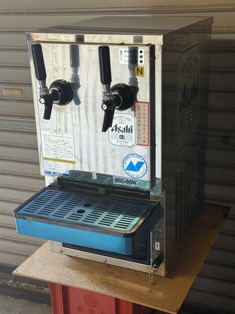 ビールディスペンサー 65E-60W