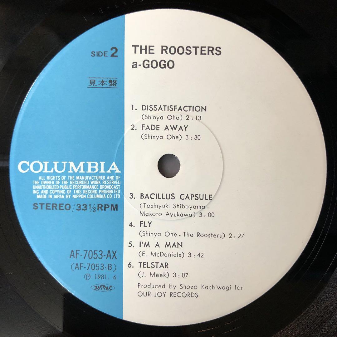 超稀少‼︎! 見本盤 THE ROOSTERS セカンド 大江慎也 LP盤