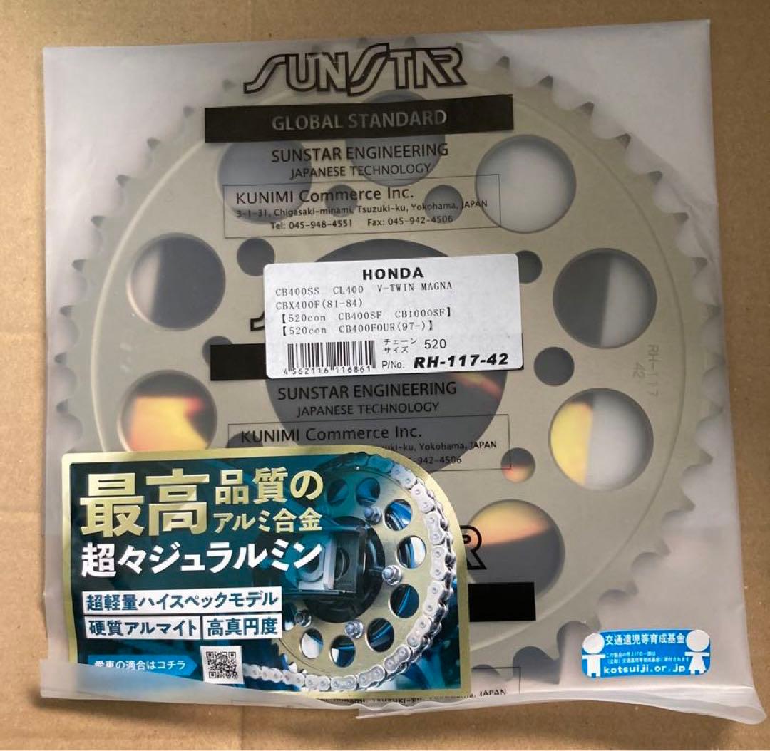 超軽量　ジュラルミン製　SUNSTAR スプロケット RH-117-42 520
