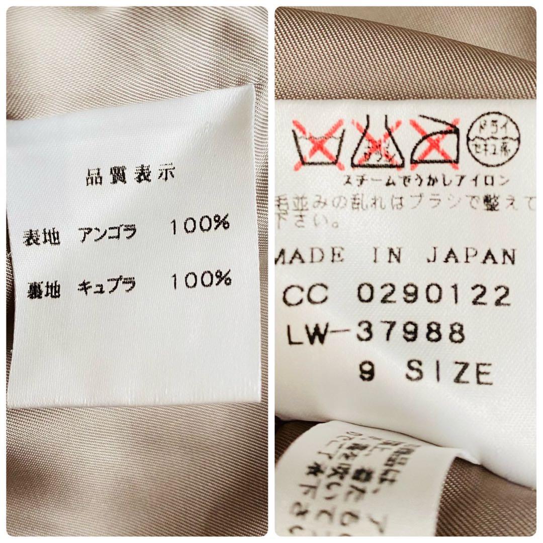 レリアン●極美品●日本製アンゴラ100% Aライン翡翠釦スタンドカラーコート L